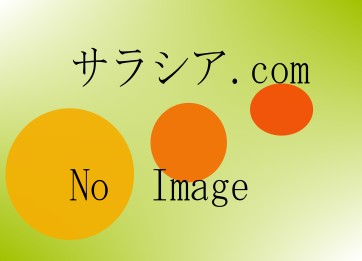 当サイトは東京2020五輪開催を応援します・訳は