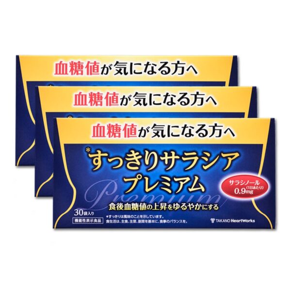 ズバリ機能性表示食品・すっきりサラシアプレミアム(1g×30スティック)×3箱日本国内のタカノ株式会社製造 カード決済限定レターパックプラス発送全国送料無料に