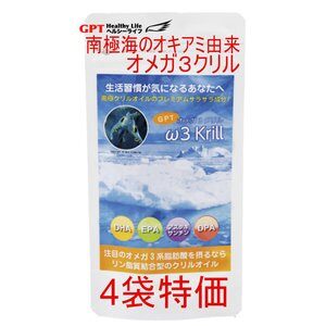 アーケル・バイオマリン社の南極海オキアミ由来オメガ3クリル